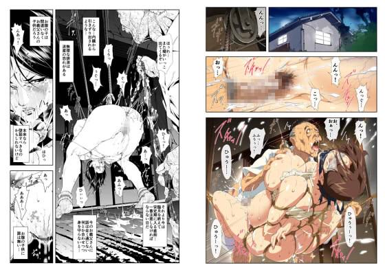 ボケたジジイにレイプされる母親のイラスト